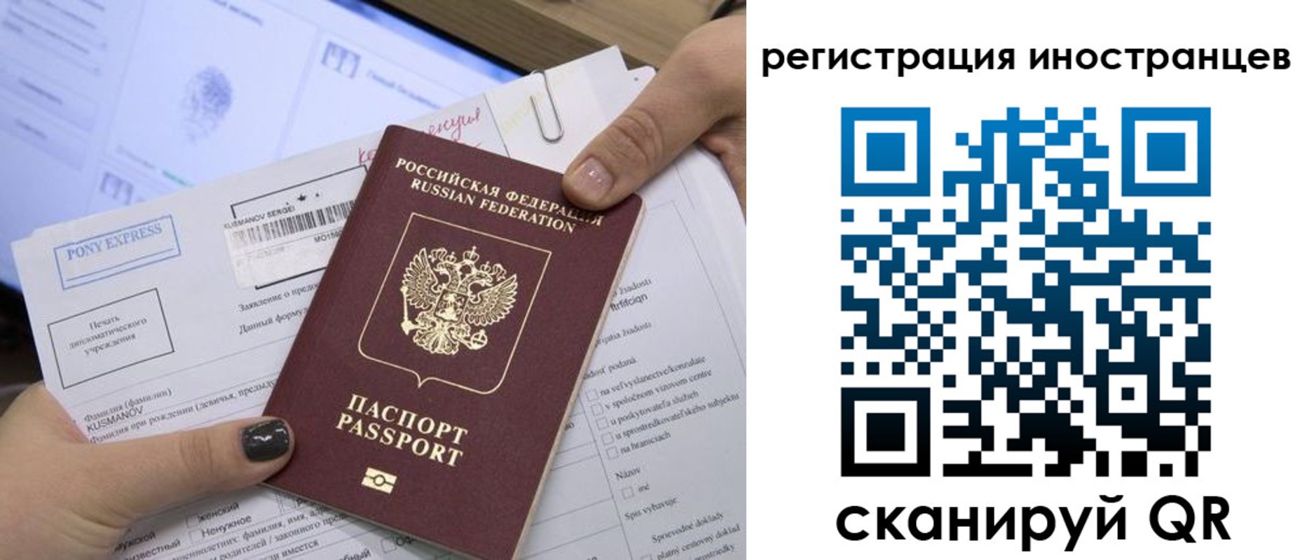 временная регистрация для всех в Вологодской области