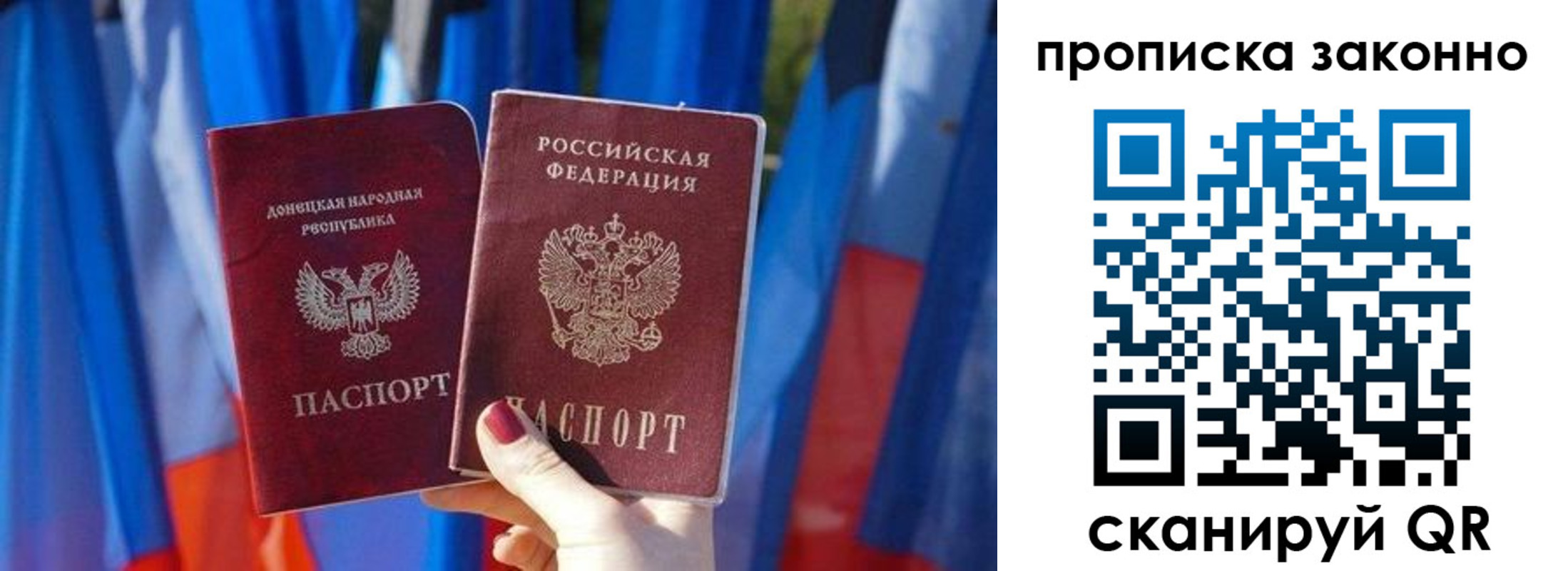 регистрация в Вологодской области