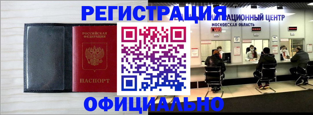 регистрация для дет. сада в Вологодской области