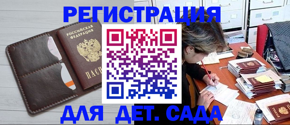 временная регистрация гарантия в Вологодской области