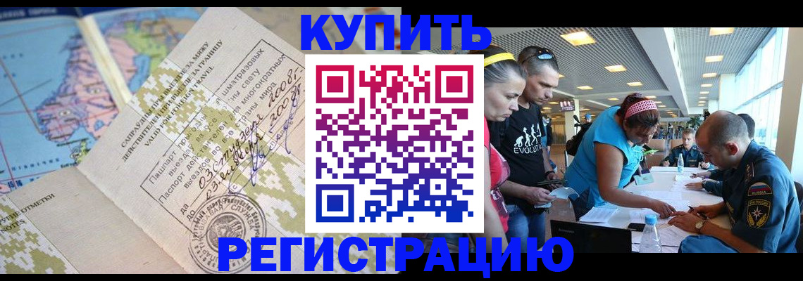 регистрация для дет. сада в Вологодской области