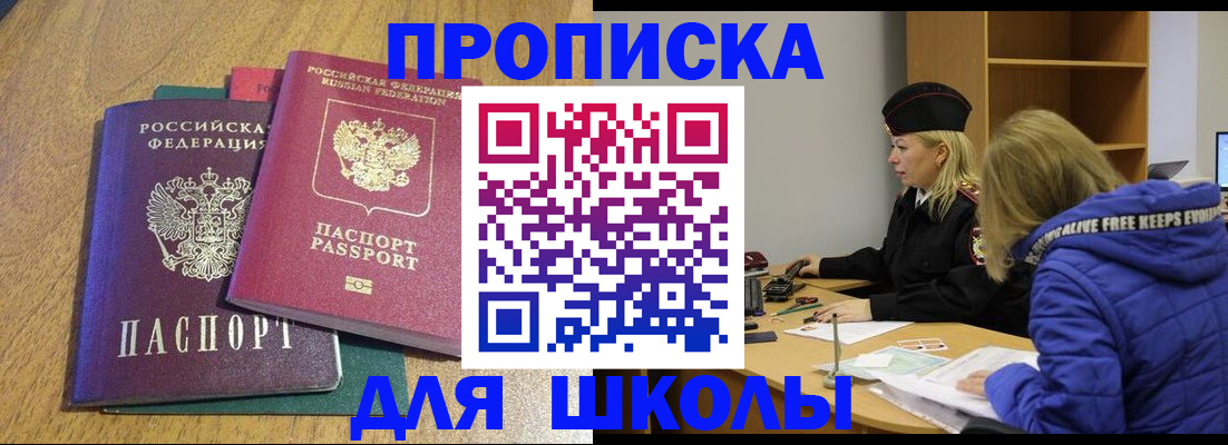форма 3 в Вологодской области