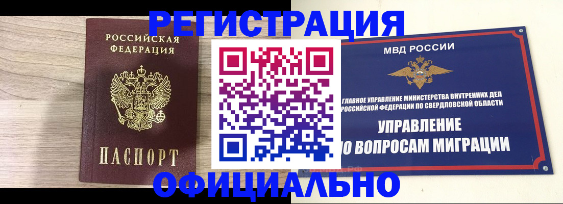 форма 3 в Вологодской области