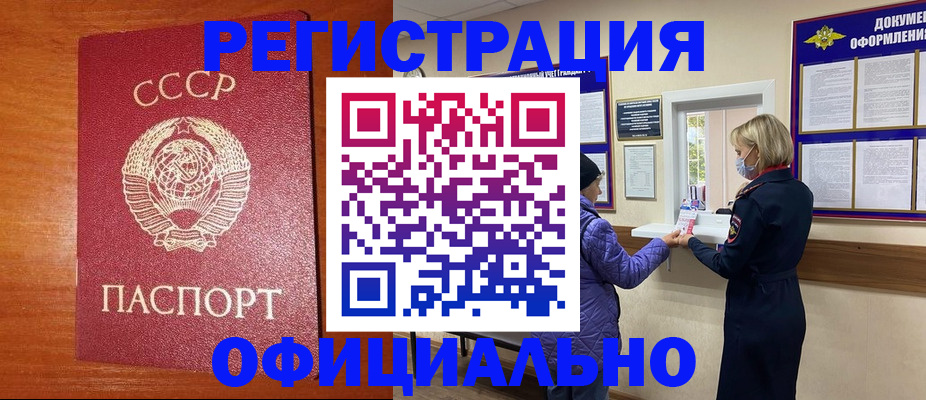 пропишу в квартире в Вологодской области
